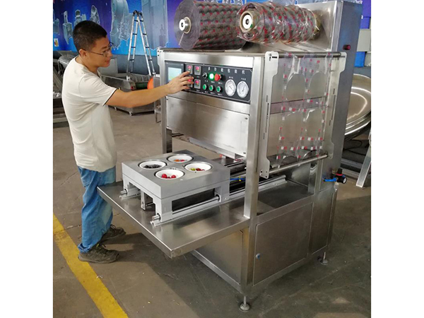 氣調保鮮包裝機